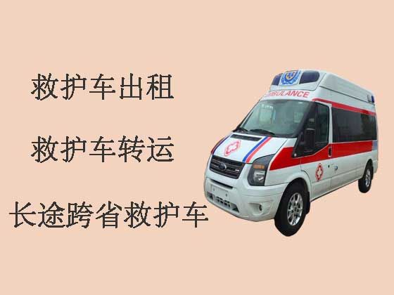 武汉120救护车跑长途